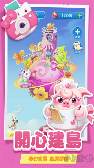 猪来了手游(Piggy Boom)