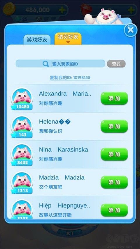 猪来了手游(Piggy Boom)