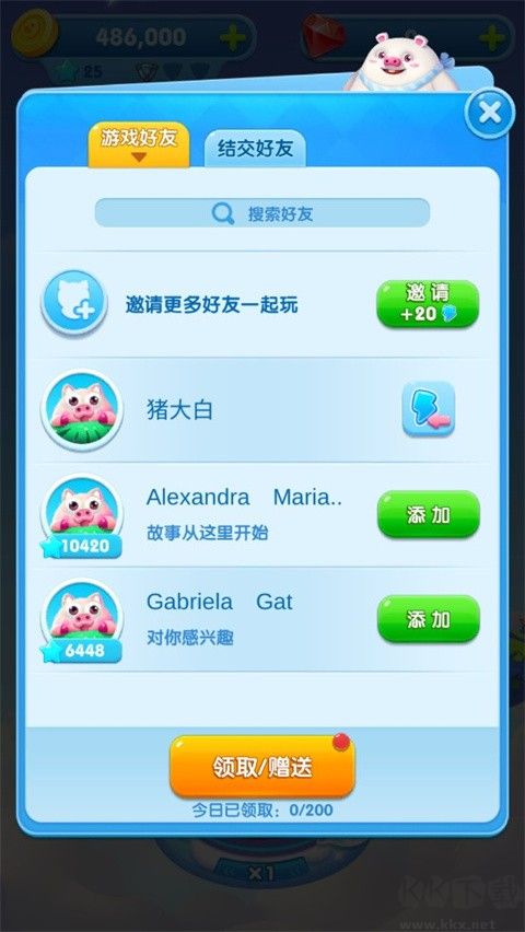 猪来了手游(Piggy Boom)