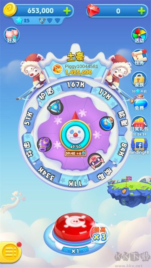 猪来了手游(Piggy Boom)