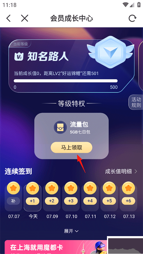电信云宽带