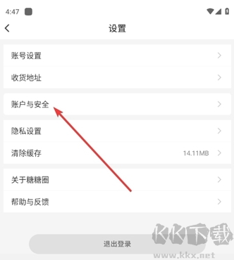 糖糖圈