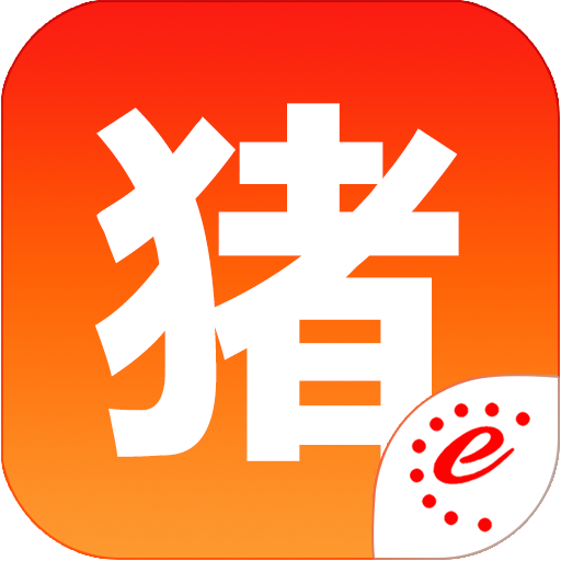 猪易通 v7.8.6安卓版