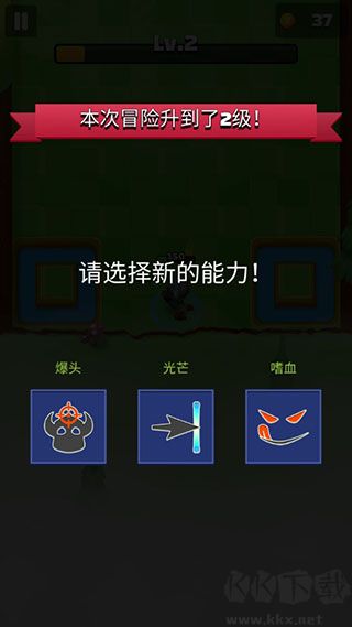 射箭英雄新时代