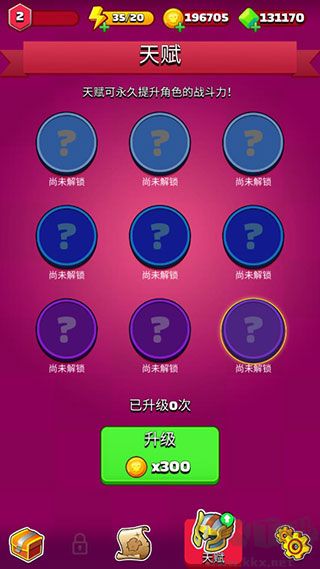 射箭英雄新时代