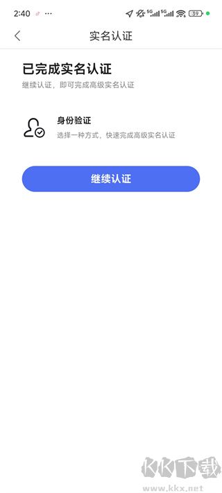 百度健康工作台