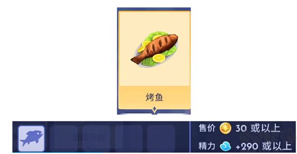 迪士尼梦幻星谷