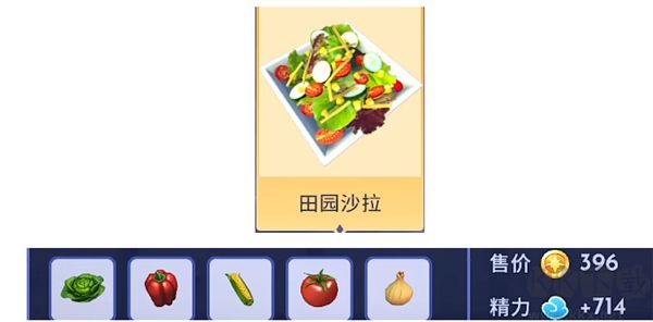 迪士尼梦幻星谷