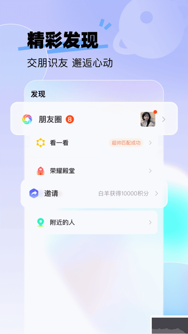 酷秀短视频app最新版v5.0.1官方版