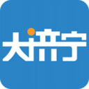 大济宁v7.9.6安卓版