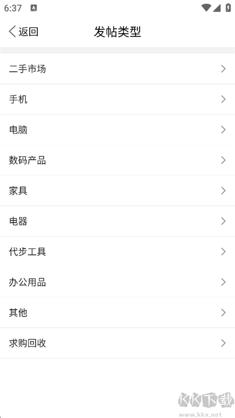 大济宁