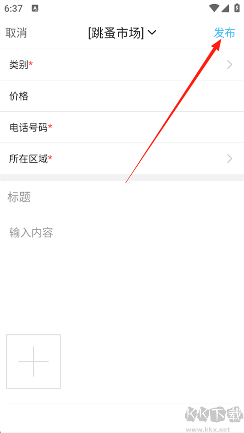 大济宁