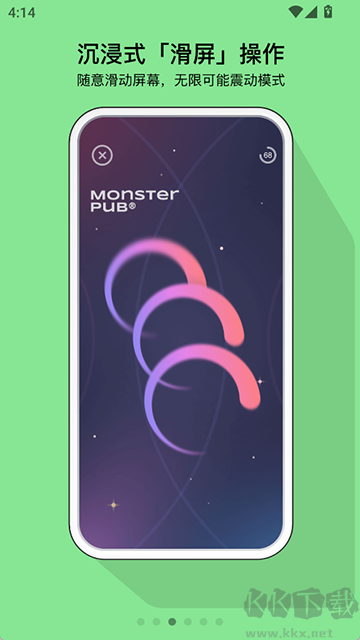 怪兽派对app官方版高清大图 怪兽派对app官方版v6.1.8安卓版