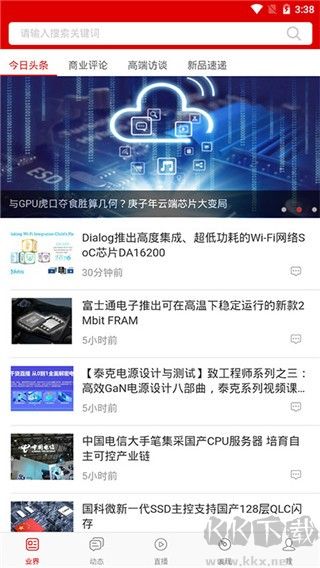电子发烧友