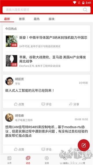 电子发烧友
