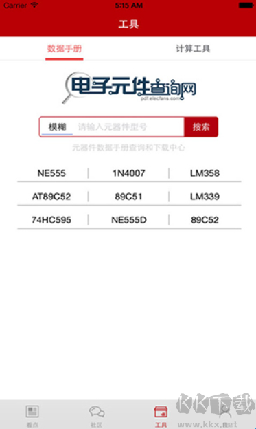 电子发烧友
