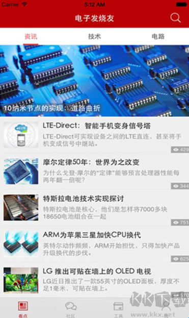 电子发烧友