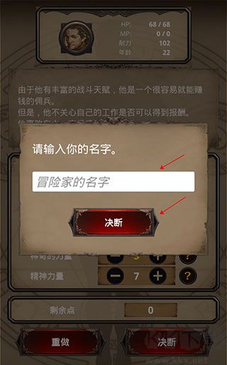 寻求灵魂自由冒险