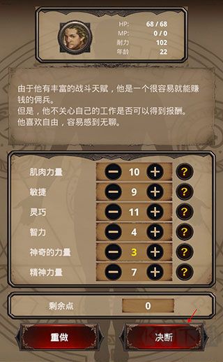 寻求灵魂自由冒险