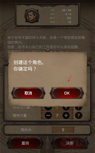 寻求灵魂自由冒险