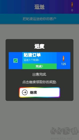 快清理粘液模拟器