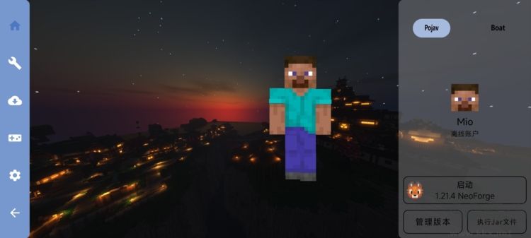 Fold Craft Launcher 启动器