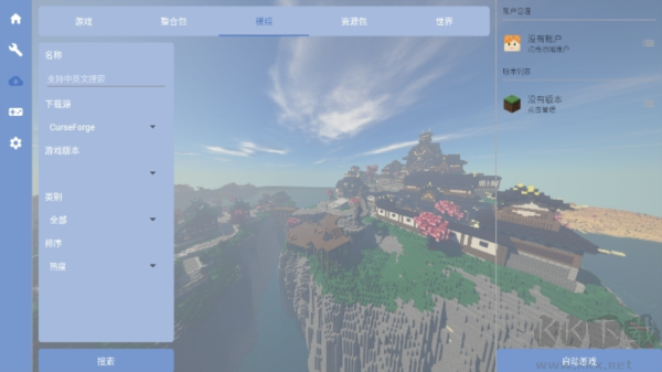 Fold Craft Launcher 启动器