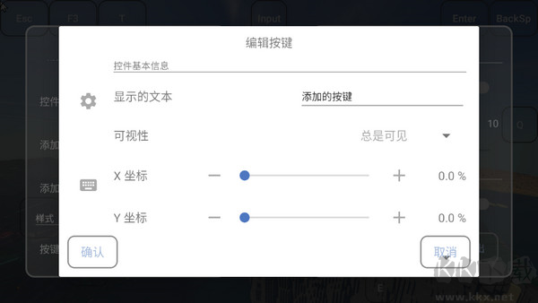 Fold Craft Launcher 启动器