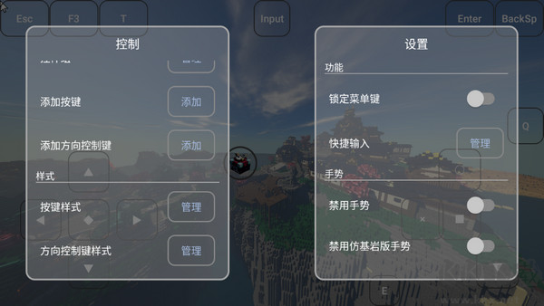 Fold Craft Launcher 启动器