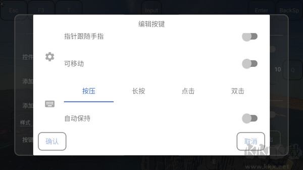 Fold Craft Launcher 启动器