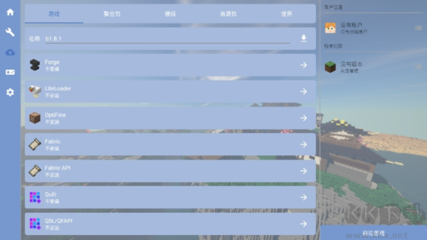 Fold Craft Launcher 启动器