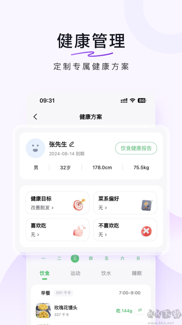 豆果美食
