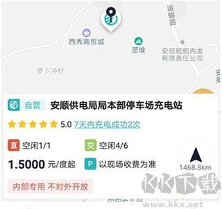 顺易充