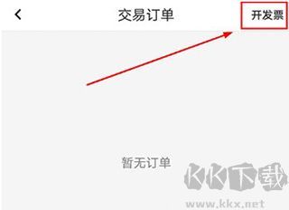 顺易充