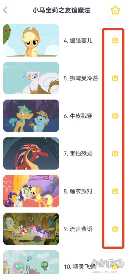 儿歌点点