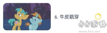 儿歌点点