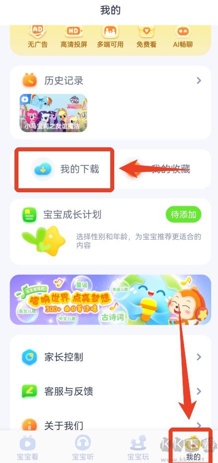 儿歌点点