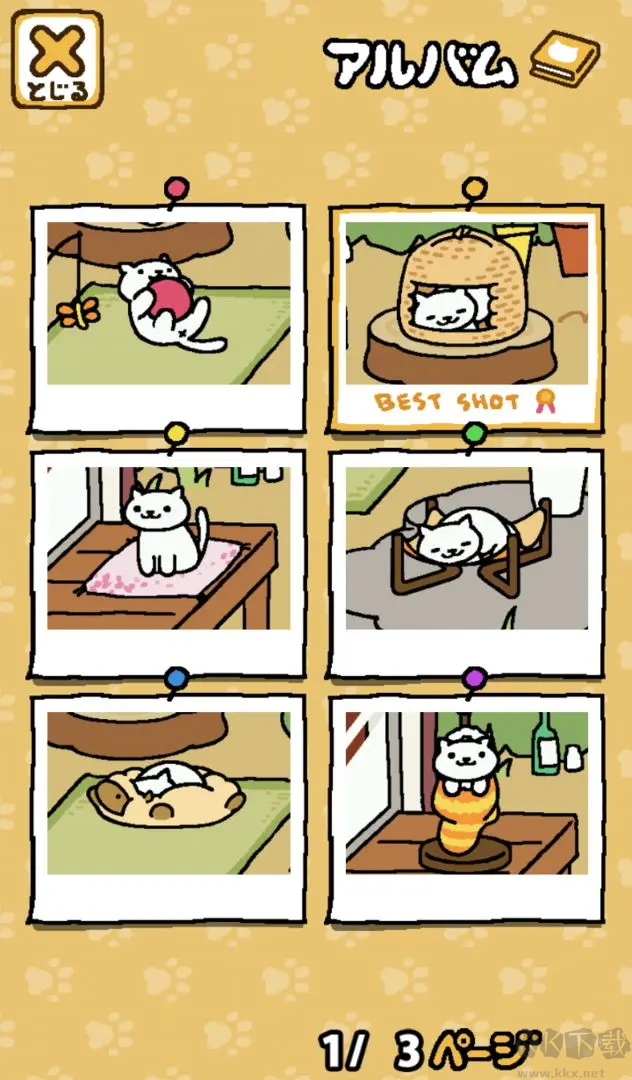猫咪后院2(Nekoatsume2)