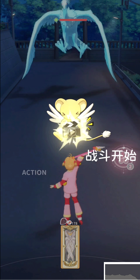 魔卡少女樱回忆钥匙