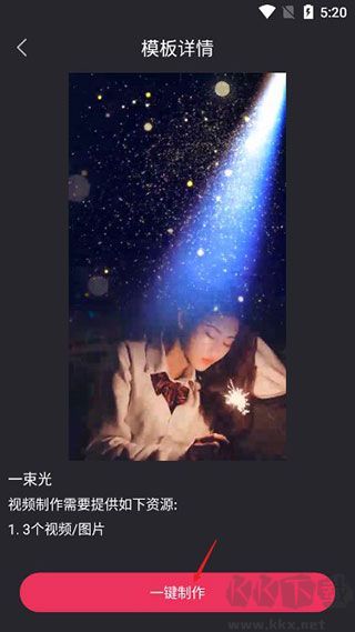 视频剪辑专业版