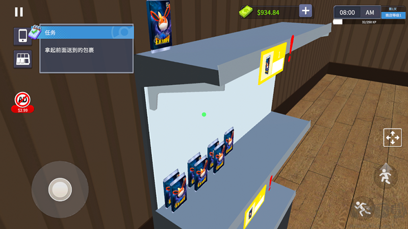 TCG卡牌商店模拟器