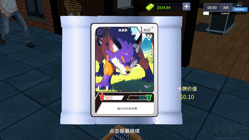 TCG卡牌商店模拟器