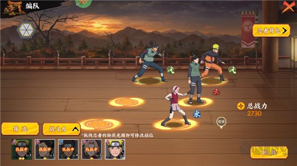 世界异化之后火影