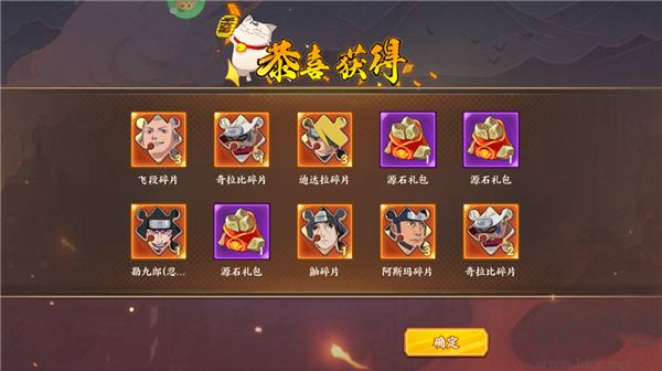 世界异化之后火影