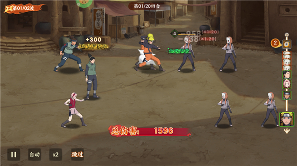 世界异化之后火影