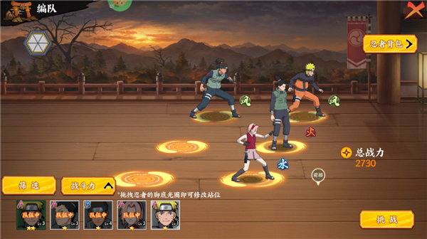 世界异化之后火影