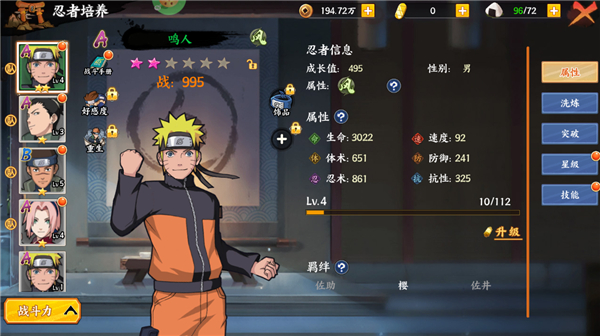 世界异化之后火影