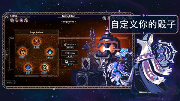 阿斯特赖亚六面神谕