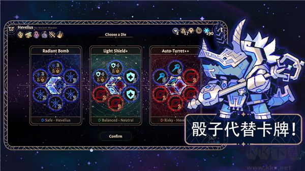 阿斯特赖亚六面神谕