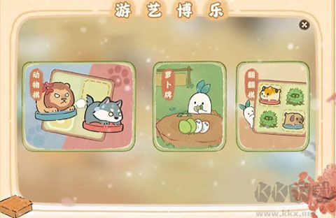 桃源深处有人家